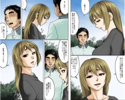 Page 79 of Ichizuna Anego wa Miboujin setto pan