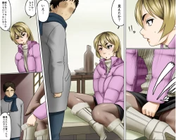 Page 9 of Ichizuna Anego wa Miboujin setto pan