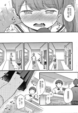 Page 59 of Namamusume