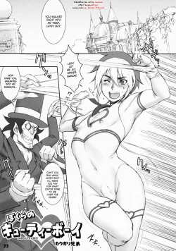 Page 1 of Bokura no Cutey Boy | Our Cutey Boy