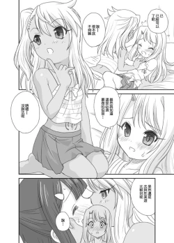 Page 7 of Happy♡Triangle