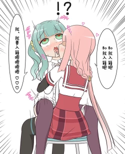 Page 3 of Minna wa ni Natchae Series Vol. 1