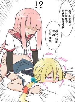 Page 4 of Minna wa ni Natchae Series Vol. 1