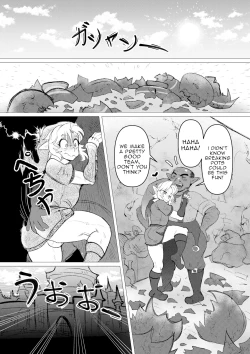 Page 19 of I Steal A Brat's First Time | Anoko no Hajimete o Ubau no wa Ore