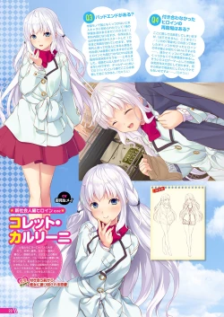 Page 17 of Monthly Megastore 2021-12