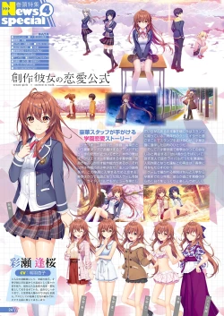 Page 19 of Monthly Megastore 2021-12