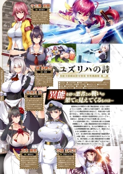 Page 47 of Monthly Megastore 2021-12