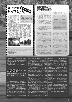 Page 62 of Monthly Megastore 2021-12