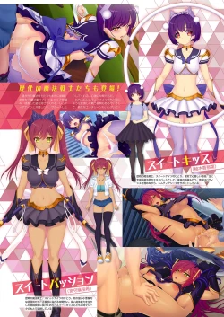 Page 6 of Monthly Megastore 2021-12