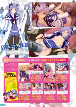 Page 7 of Monthly Megastore 2021-12