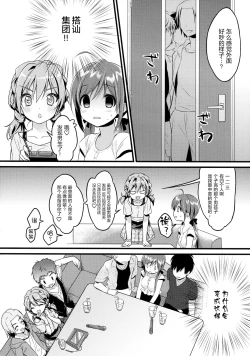 Page 5 of CRUSH JELLY 2013