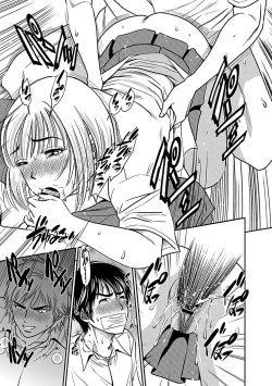 Page 153 of Ore Senyou Netorare Tsuma