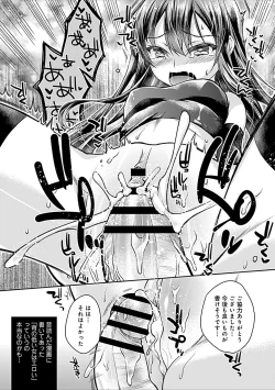 Page 107 of Delusion Comicalize!