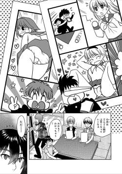 Page 111 of Delusion Comicalize!