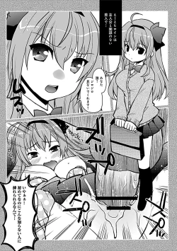 Page 124 of Delusion Comicalize!