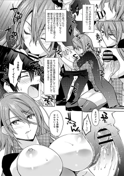 Page 12 of Delusion Comicalize!