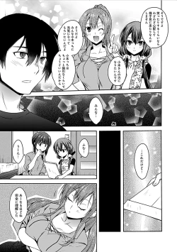 Page 137 of Delusion Comicalize!