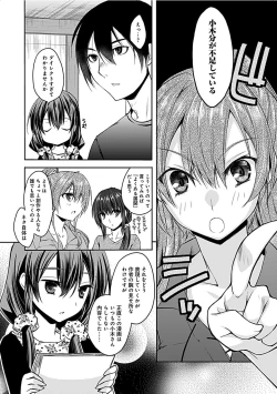 Page 138 of Delusion Comicalize!