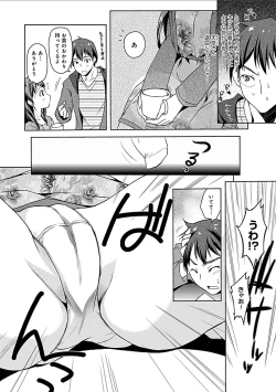 Page 178 of Delusion Comicalize!