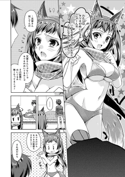 Page 182 of Delusion Comicalize!