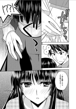 Page 221 of Delusion Comicalize!