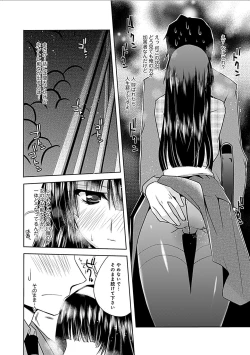 Page 222 of Delusion Comicalize!