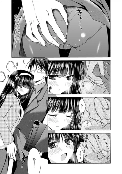 Page 223 of Delusion Comicalize!