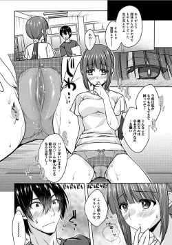 Page 36 of Delusion Comicalize!