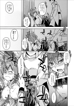 Page 69 of Delusion Comicalize!