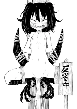 Page 18 of Tettei Buzama Haiboku Musume