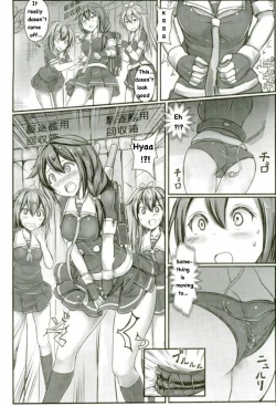 Page 3 of Kuchikukan Shigure Kyousei Zecchou Souchi Sono San