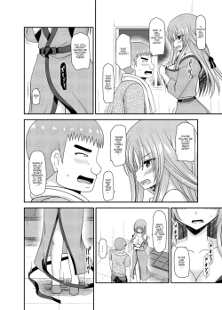 Page 13 of Roshutsu Shoujo Yuugi Kan - Akira Shojo Soushitsu Hen