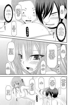 Page 159 of Roshutsu Shoujo Yuugi Kan - Akira Shojo Soushitsu Hen