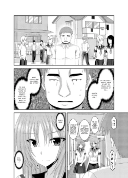 Page 200 of Roshutsu Shoujo Yuugi Kan - Akira Shojo Soushitsu Hen