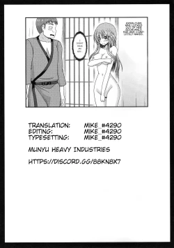 Page 33 of Roshutsu Shoujo Yuugi Kan - Akira Shojo Soushitsu Hen