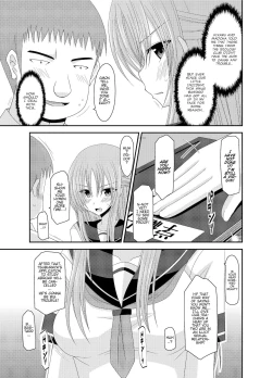 Page 38 of Roshutsu Shoujo Yuugi Kan - Akira Shojo Soushitsu Hen