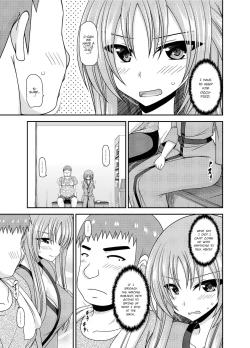 Page 8 of Roshutsu Shoujo Yuugi Kan - Akira Shojo Soushitsu Hen