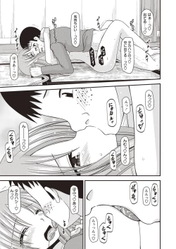 Page 118 of Roshutsu Shoujo Yuugi Kan