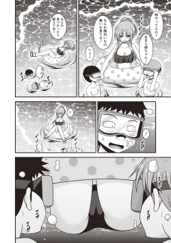 Page 137 of Roshutsu Shoujo Yuugi Kan