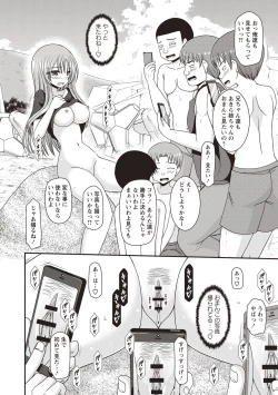 Page 171 of Roshutsu Shoujo Yuugi Kan