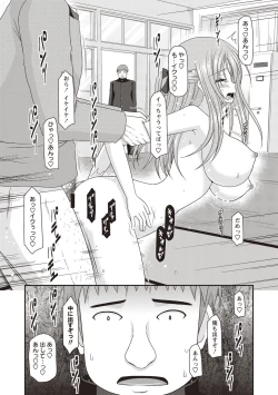 Page 31 of Roshutsu Shoujo Yuugi Kan