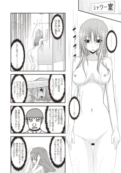 Page 35 of Roshutsu Shoujo Yuugi Kan