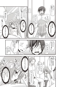 Page 46 of Roshutsu Shoujo Yuugi Kan