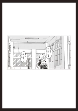 Page 93 of Roshutsu Shoujo Yuugi Kan