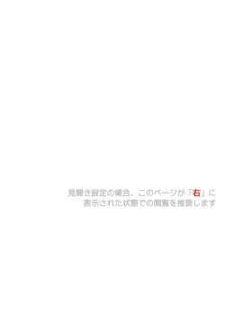 Page 3 of Cyclone no Doujinshi Full Color Pack 4