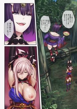 Page 45 of Cyclone no Doujinshi Full Color Pack 4