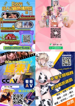 Page 21 of Namaiki Gal ni Oshioki o