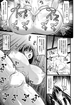 Page 9 of Bakunyuu no Nie