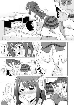 Page 3 of Uzuki no Omiai Ecchi