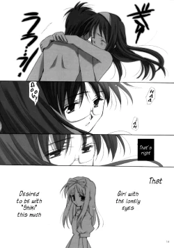 Page 13 of Hakuchuugetsu | Midday moon